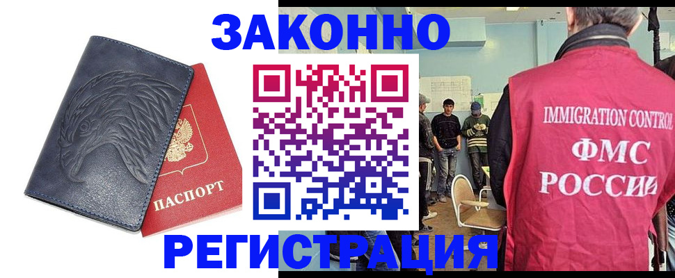 прописка паспорт в Туринске