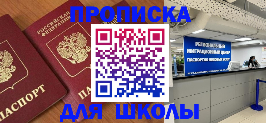 временная регистрация собственник в Туринске