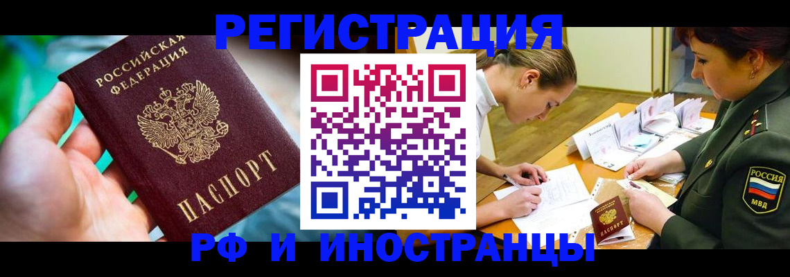 прописка в квартире в Туринске